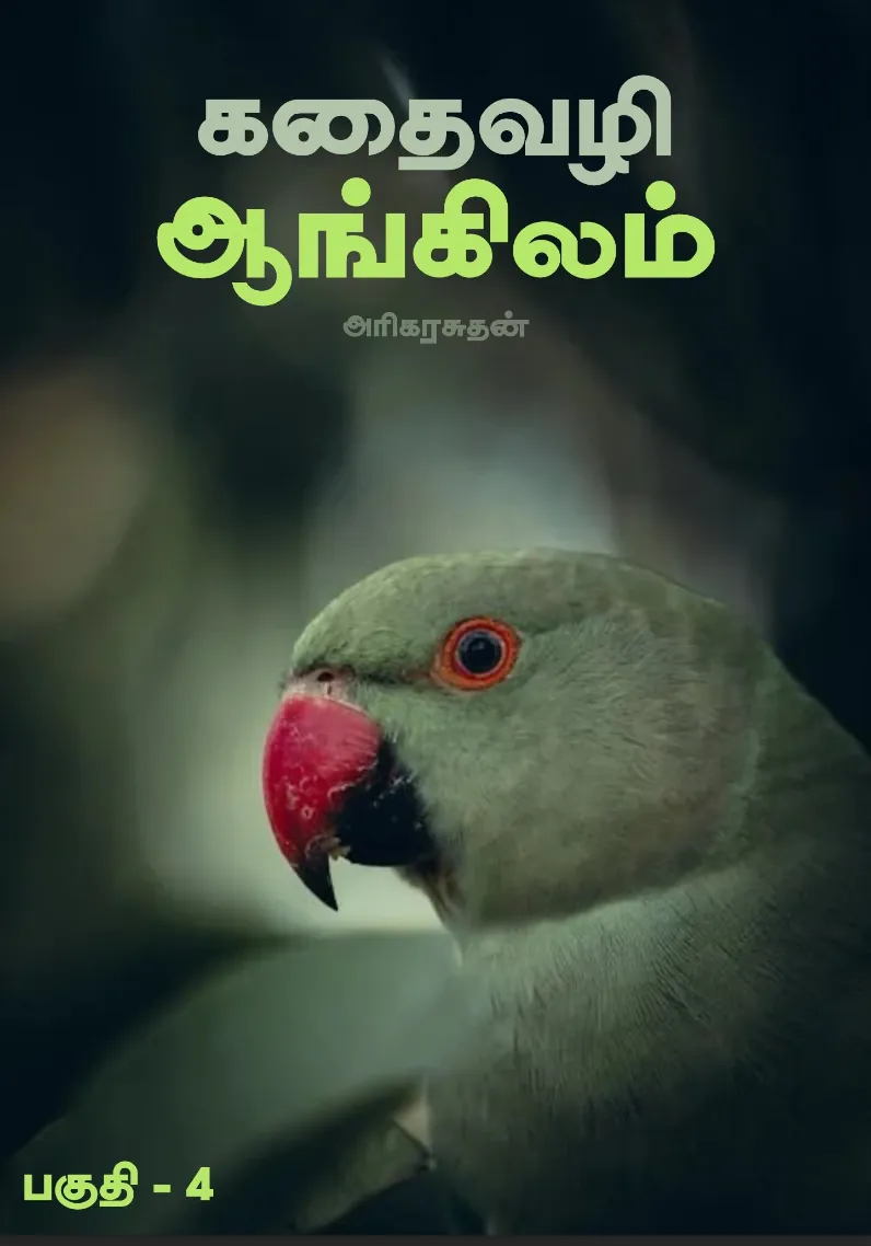 English via Stories 4