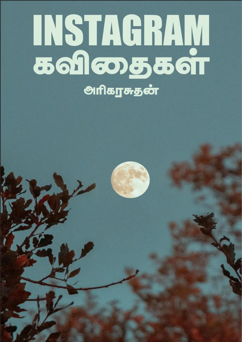 Instagram Kavithaigal